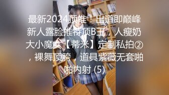 淫荡小母狗 淫荡小骚货带着肛塞健身被发现，被带上项圈狗链按倒镜子前爆操，彻底沦为爸爸的性奴母狗