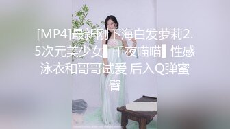 [MP4/ 1.95G] 顶级女神萝莉全程露脸直播现场，丝袜情趣装无毛白虎逼，道具自慰跟小哥激情啪啪