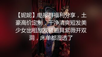 【极品女神强推】火爆高颜值网红美女【抖娘利世】定制新作《清晨女友唤醒》模拟口活爱爱 舔的麻酥酥