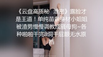 骚逼小母狗自慰扣逼有水声