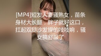 果冻传媒91YCM-086美乳试睡员床上猛烈抽插