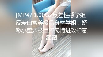 精品震撼！火爆江浙沪真实顶级身材颜值夫妻，淫妻患者【寒烟夫妻】高价完整福利，甜美妹妹登场3P淫乱，国语对话