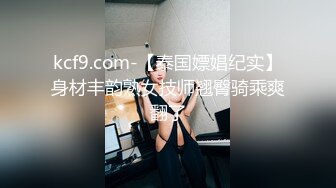 STP34573 能幹的美女OL被洋腸操爆了 魏喬安