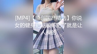 高大猛男和娇小女孩玩篮球输了进屋脱光衣服抱起屁股站着操逼疯狂爱爱