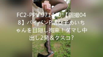 [MP4]STP28544 國產AV 蜜桃影像傳媒 PMC294 美女護士為了夢想迷奸病患 溫芮欣 VIP0600