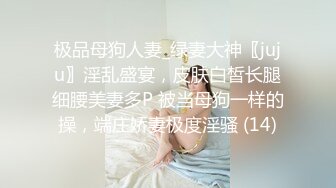 【AI换脸视频】赖美云 身穿性感内衣，用心服务客户[下]