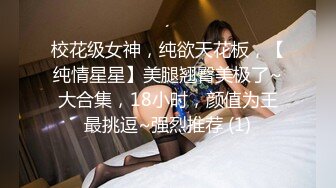 【新片速遞】漂亮美眉 小娇乳小粉穴 在家掰着M腿被大鸡吧小哥哥无套猛怼 [142MB/MP4/02:26]