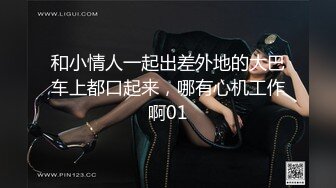 忍不住内射！极品女友震撼理性的女上骑乘技巧