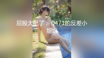 百度云泄密流出研究生情侣酒店开房自拍互相口活妹子身材好有气质