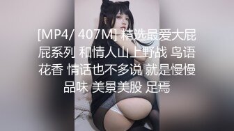 《震撼☛精品核弹》顶级人气调教大神【50度先生】最新私拍流出，花式暴力SM调教女奴，群P插针喝尿露出各种花样22 (4)