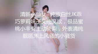 反差COS萝莉萌妹卡哇伊清纯系嫩妹，足交啪啪内射边玩边做人形小母狗，极品反差00后小萝莉