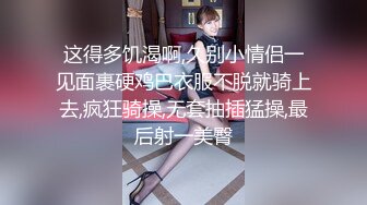 STP27700 性功能障碍表哥JK制服黑丝开档丝袜 妹妹特殊治疗