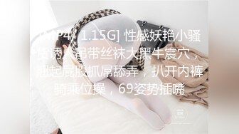 [MP4/3.07G]酒店偷拍安防精品 校园系列-美女性感包臀裙诱惑庆祝恋爱一周年出来开房操逼吃蛋糕