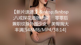 FSOG-054.小敏儿.酒店前台的秘密兼职.扣扣传媒x91Fans