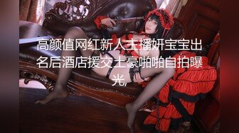 《頂級☀️攝影大咖》即興采訪主持新時代的網黃油管網紅【小哥哥艾理】兩期作品，78萬粉DJ蘇櫻花 梨花渿～稀缺資源值得收藏7K23121205 (4)