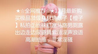 ❤️演员、模特于一身网红极品波霸反差婊女神【谭晓彤】付费私拍，私房模特潜规则，深喉口爆20CM大肉棒，最后射胸上