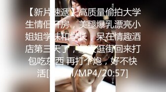 [MP4/563M]4/4最新 少女浴室洗澡白皙奶子洗完澡床上玩特写粉穴VIP1196