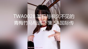 【新片速遞 】&nbsp;&nbsp;2023-4最新流出厕拍新品❤️高校女厕全景后拍青春靓丽学妹尿尿妹子咋回事找来同学在厕所门口摆拍[547MB/MP4/19:31]