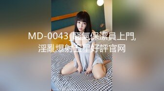 @MDSR-0003-3 性，婚姻生活EP3  突破欲望的枷锁