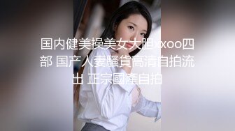 超美豪乳尤物诱惑秀身材 极品脸蛋黑丝大奶各种小穴特写看得人欲火焚身