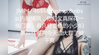 稀有露脸 高端ACG业界女神爆机少女 喵小吉 古装迷情《长相思》古风天花板 绝品鲜美嫩穴开腿待插 (3)