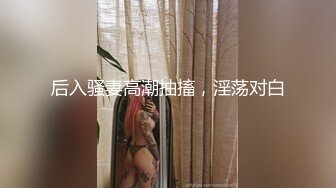 STP28520 婴儿肥呆萌小妹妹！近期下海新人！性感吊带黑丝袜，顶级大白美臀，脱衣热舞，掰穴扣弄特写