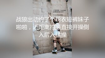 亚洲大学生在隔离期间无聊的想被操翻的!