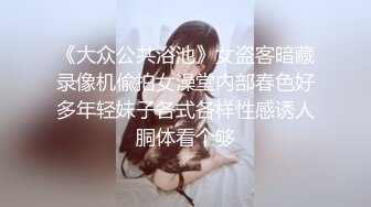 高端火爆身材御姐▌晚晚酱 ▌兔女郎女仆服侍主人 精油蜜臀无毛肥鲍 黑粗屌爆肏