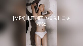 [MP4/1.35G]8/7最新 制服大学生沦陷爱抚亲吻揉搓不脱衣服就猛力操穴VIP1196