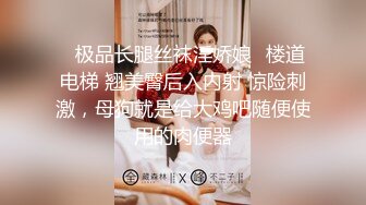 91大神约操极品淫妻大尺度性爱私拍流出 多姿势抽插 豪乳女神篇 完美露脸 (79)