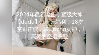 臺模正妹 羽婕情趣透明睡衣私拍套圖[730P/1.09G]