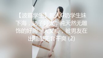 【新片速遞】&nbsp;&nbsp;黑丝伪娘紫薇 奈酱妹子菊花塞肛塞 插马眼 超长电动假鸡吧猛插骚穴 边插边撸 自产自销全部射在嘴巴里 [649MB/MP4/23:22]