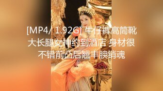 公司司机小王和老板高贵气质漂亮的美女老婆偷情啪啪,小少妇很饥渴不停扭动性感翘臀,2人操的很投入!