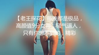 高顔值苗条高挑清纯萌妹和男友啪啪,站着後入