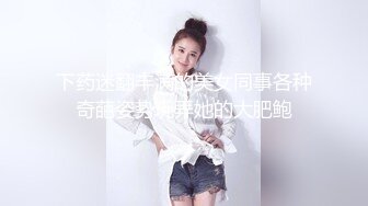 @MDSR-0005-1 艾熙 少妇白洁-第一章 （失身的新婚少妇）