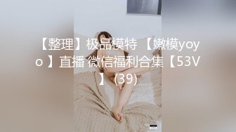 《人气网红最新》露脸才是王道！推特28万粉无毛馒头逼36D纯欲少女【兔子布朗尼】私拍 百合露出调教啪啪多种多样