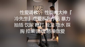 Onlyfans极品白虎网红小姐姐NANA被欲望折磨的修女4K原档流出