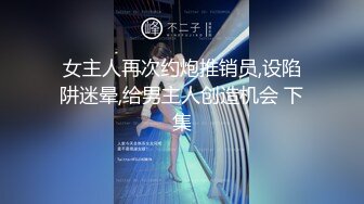 宾馆3P无毛美少妇