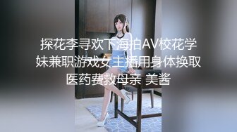 带病开炮，少妇主动吸精