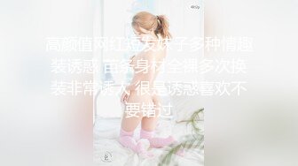 【模特写真拍摄丶探花】专业摄影师 圣诞主题，极品模特露脸，换装多套，掰穴揉胸香艳刺激 (10)