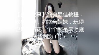 暴躁美女 (2)