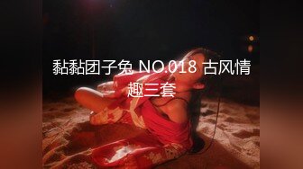 已退推的长腿大奶露出女神【樱桃味】