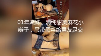 老公出差查岗-正在被操的老婆全程电话直通企图蒙混过关