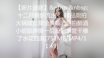 高颜值校花女神【温尔】，刷火箭微信福利60V，与不同男人啪啪，金手指，自慰潮喷，刮逼毛，发骚淫语诱惑！