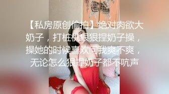 蜜桃传媒 pmc-469 把刚认识的小姐姐被抽插出白浆-吴文淇_