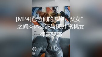 漂亮大奶美女被大肉棒无套猛怼内射