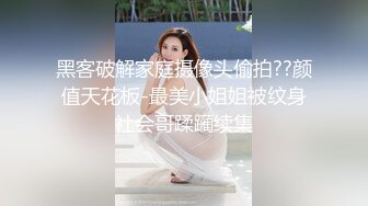 苗条身材骚气妹子开裆黑色丝袜双人啪啪 跳蛋塞逼逼给炮友足交上位骑乘 很是诱惑喜欢不要错过