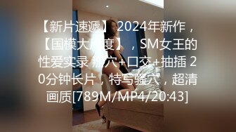 [MP4/ 997M] 极度淫乱盛宴 4P双飞小骚货 极品身材极品女神MO_ZZI 和她的淫乱圈子