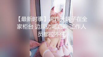 -单纯妹子被套路灌醉 用内窥镜看阴道子宫