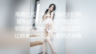 ❤️调教女神❤️丝袜母G被所在金属架子上 下体插着炮机 主人还一直挠脚心 开发肛门 白浆直接冒出来了 上辈子是不是个水奶牛 (5)